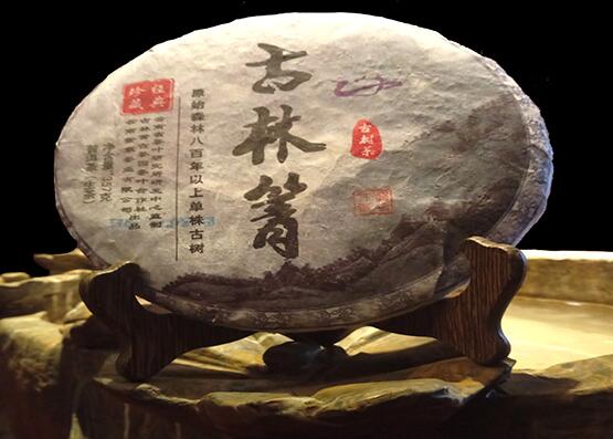 云南紫象茶业有限公司新茶