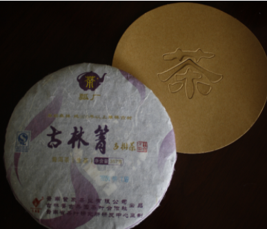 6800元 野生古树茶